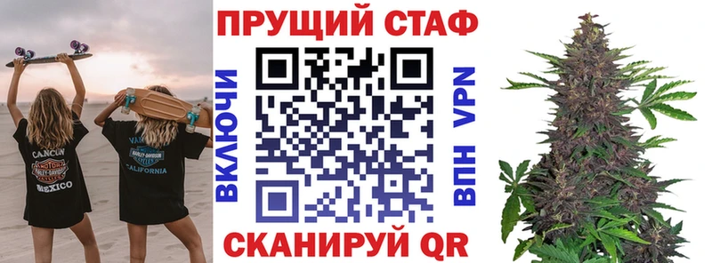 Купить Амфетамин  Бошки Шишки  Альфа ПВП  Галлюциногенные грибы  Кокаин  Гашиш  Меф мяу мяу  Очёр