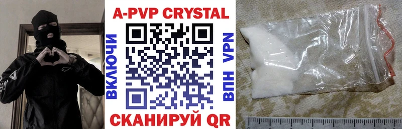 Купить  Очёр  А ПВП СК 