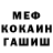 Метадон мёд Bobcat 1311
