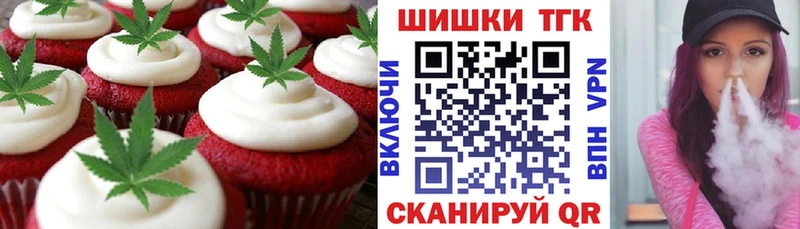 Cannafood марихуана Купить где Очёр
