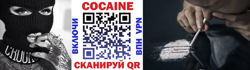 Кокаин Columbia  Купить закладки  Очёр 