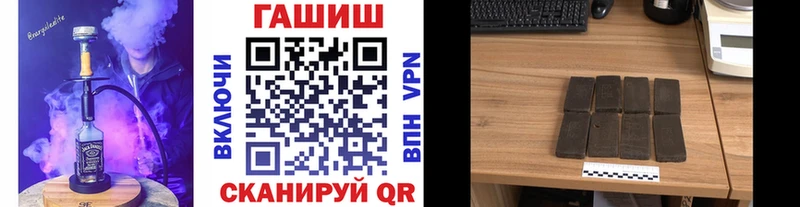 Купить где Очёр ГАШИШ Cannabis
