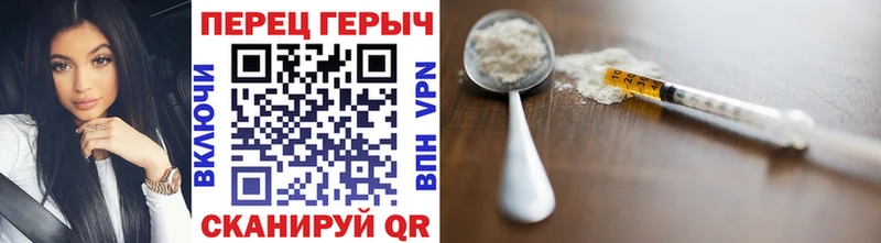 Купить  Очёр  ГЕРОИН Афган 