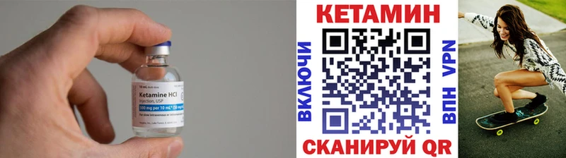 Купить закладки  Очёр  Кетамин ketamine 