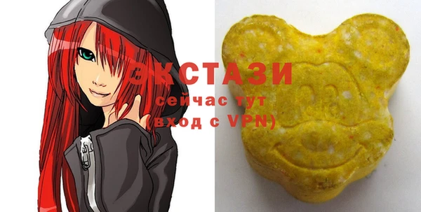 меф Гусиноозёрск