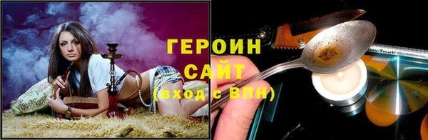 спайс Гусь-Хрустальный