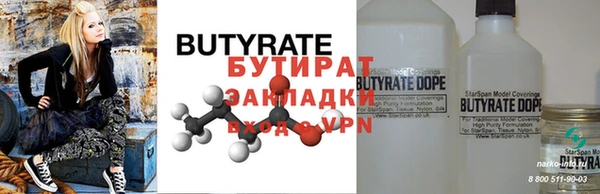круглые Гусев