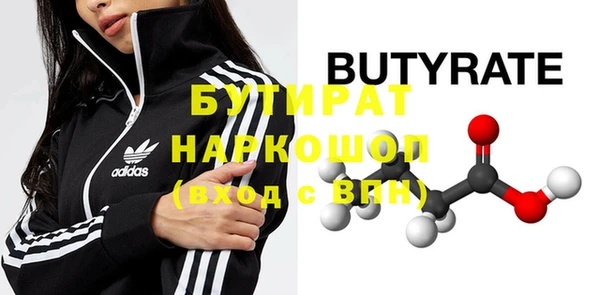 меф Гусиноозёрск