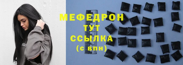 спайс Гусь-Хрустальный