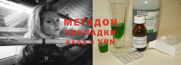 меф Гусиноозёрск
