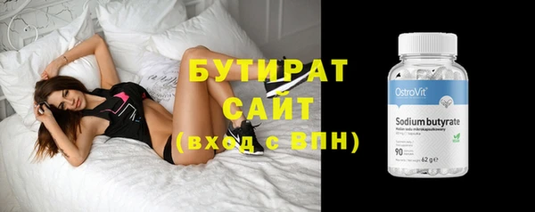 спайс Гусь-Хрустальный