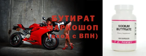 круглые Гусев