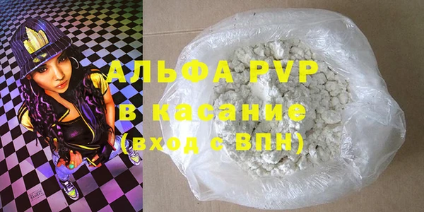 спайс Гусь-Хрустальный