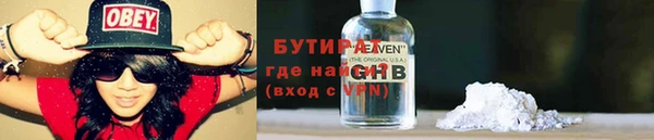 спайс Гусь-Хрустальный