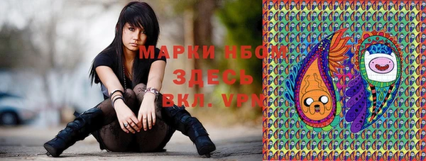 меф Гусиноозёрск