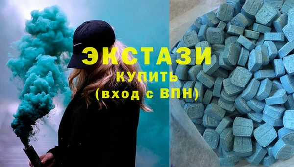 меф Гусиноозёрск