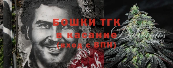 меф Гусиноозёрск