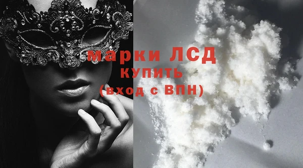 меф Гусиноозёрск
