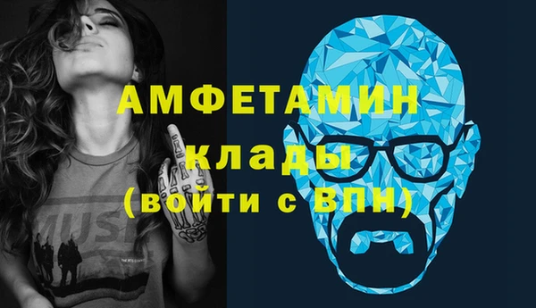 меф Гусиноозёрск