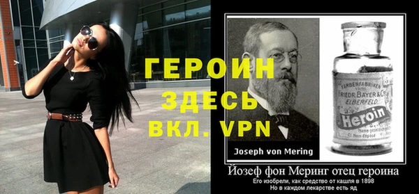 меф Гусиноозёрск