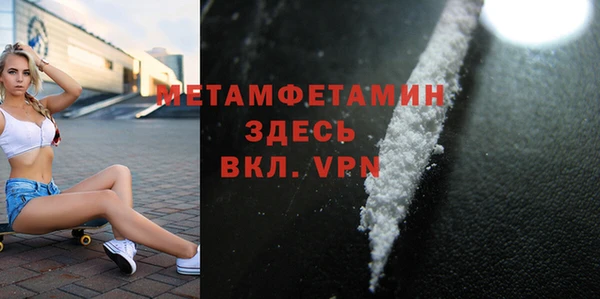 спайс Гусь-Хрустальный