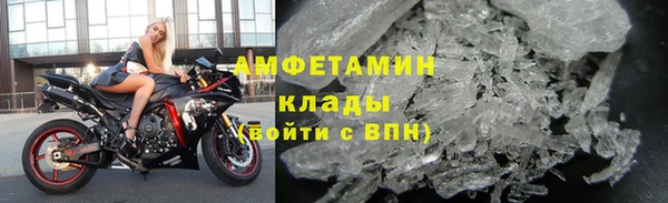 спайс Гусь-Хрустальный