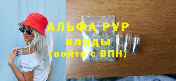 меф Гусиноозёрск