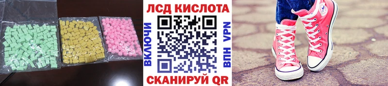 Купить где  Очёр  ЛСД экстази кислота 