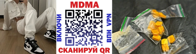 MDMA VHQ  Купить где  Очёр 