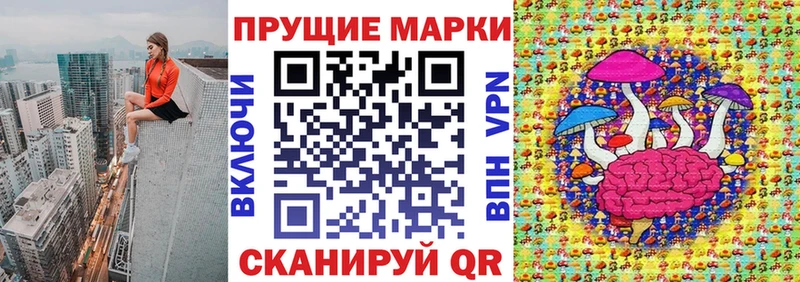 Наркотические марки 1,5мг  Купить где  Очёр 