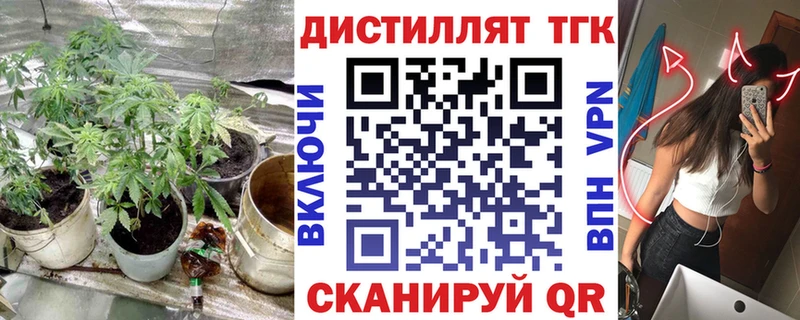 ТГК Wax  Купить где  Очёр 