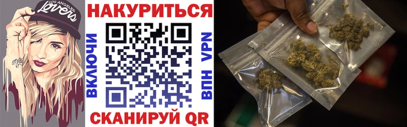Купить закладки  Очёр  Бошки марихуана план 